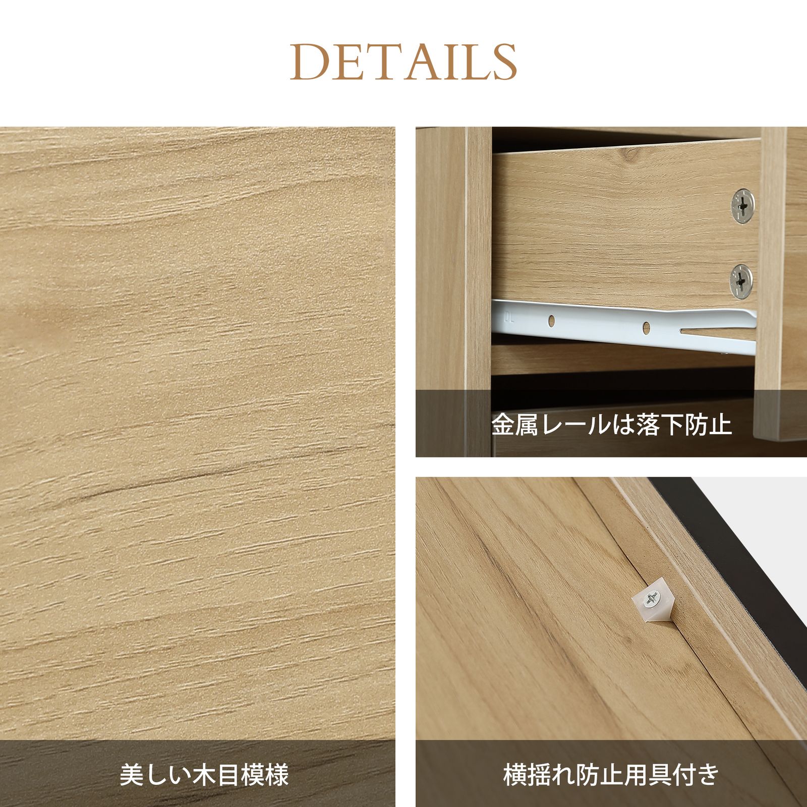 タンス コード穴