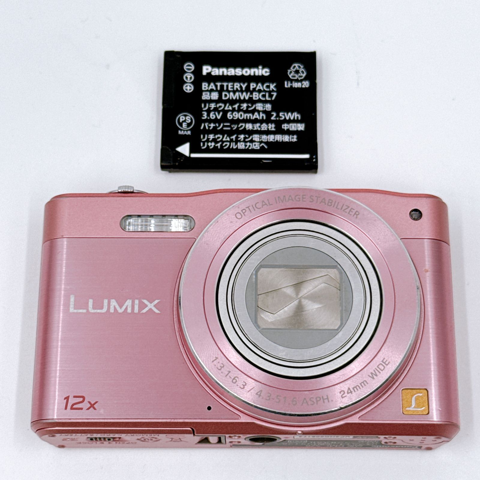 Panasonic LUMIX DMC-SZ8 ピンク
