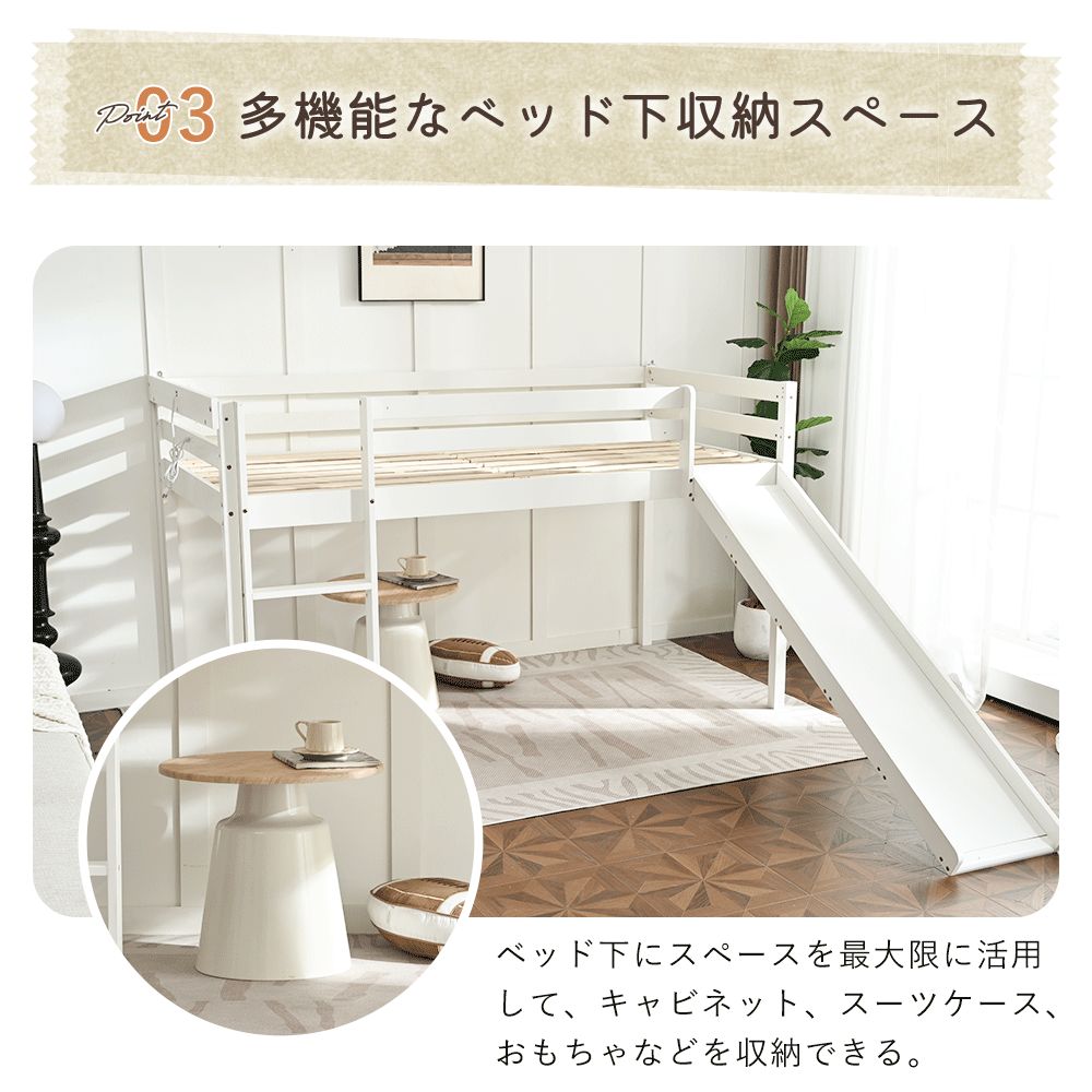ホワイト】ロフトベッド 頑丈 ロータイプ 階段付き 天然木 コンセント