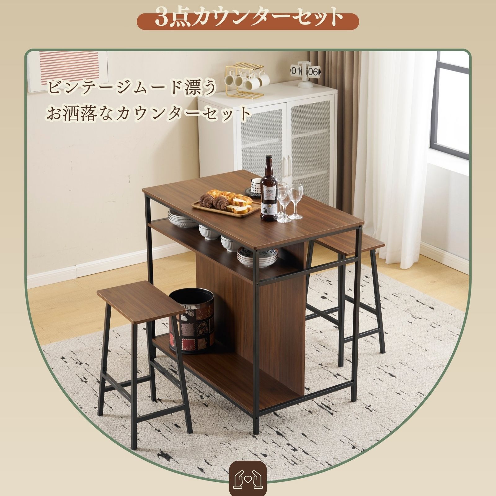 数量限定セール」【ブラウン】新発売カウンターテーブル スツール 3点
