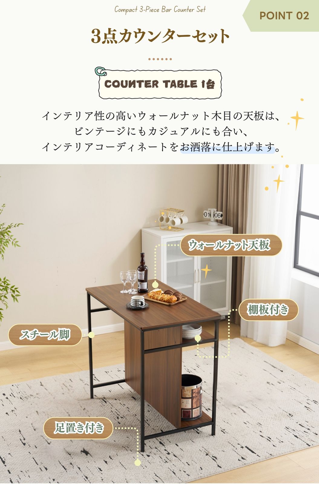 数量限定セール」【ブラウン】新発売カウンターテーブル スツール 3点