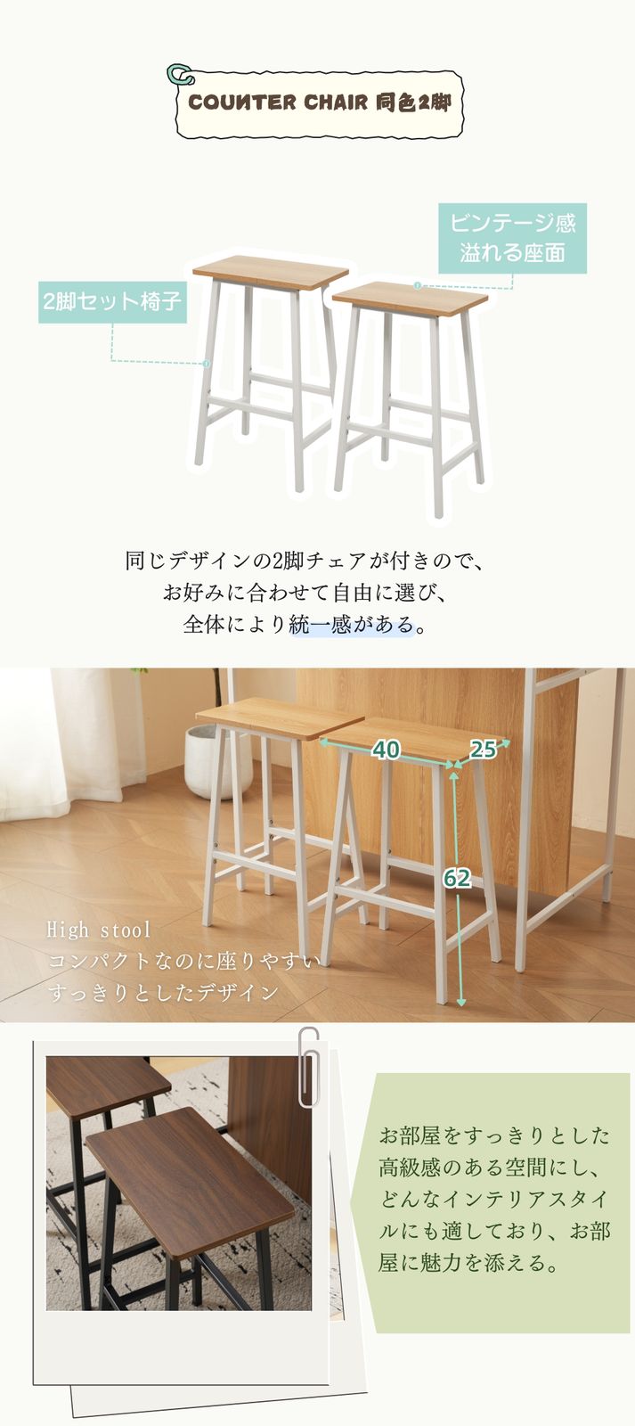 数量限定セール」【ブラウン】新発売カウンターテーブル スツール 3点