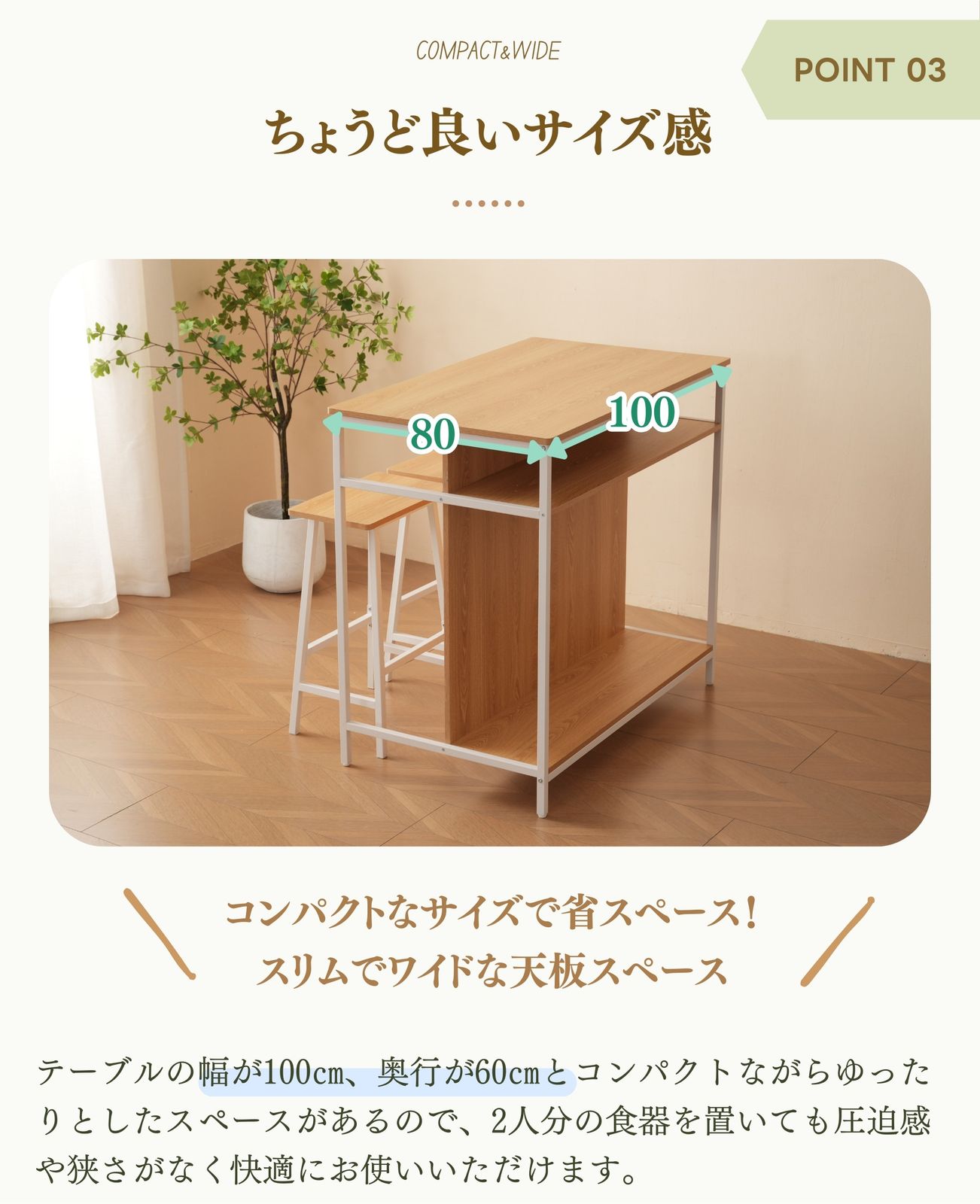 数量限定セール」【ブラウン】新発売カウンターテーブル スツール 3点