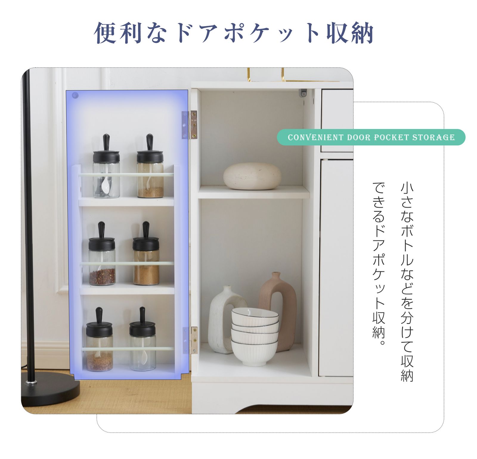 キッチン収納 レンジラック