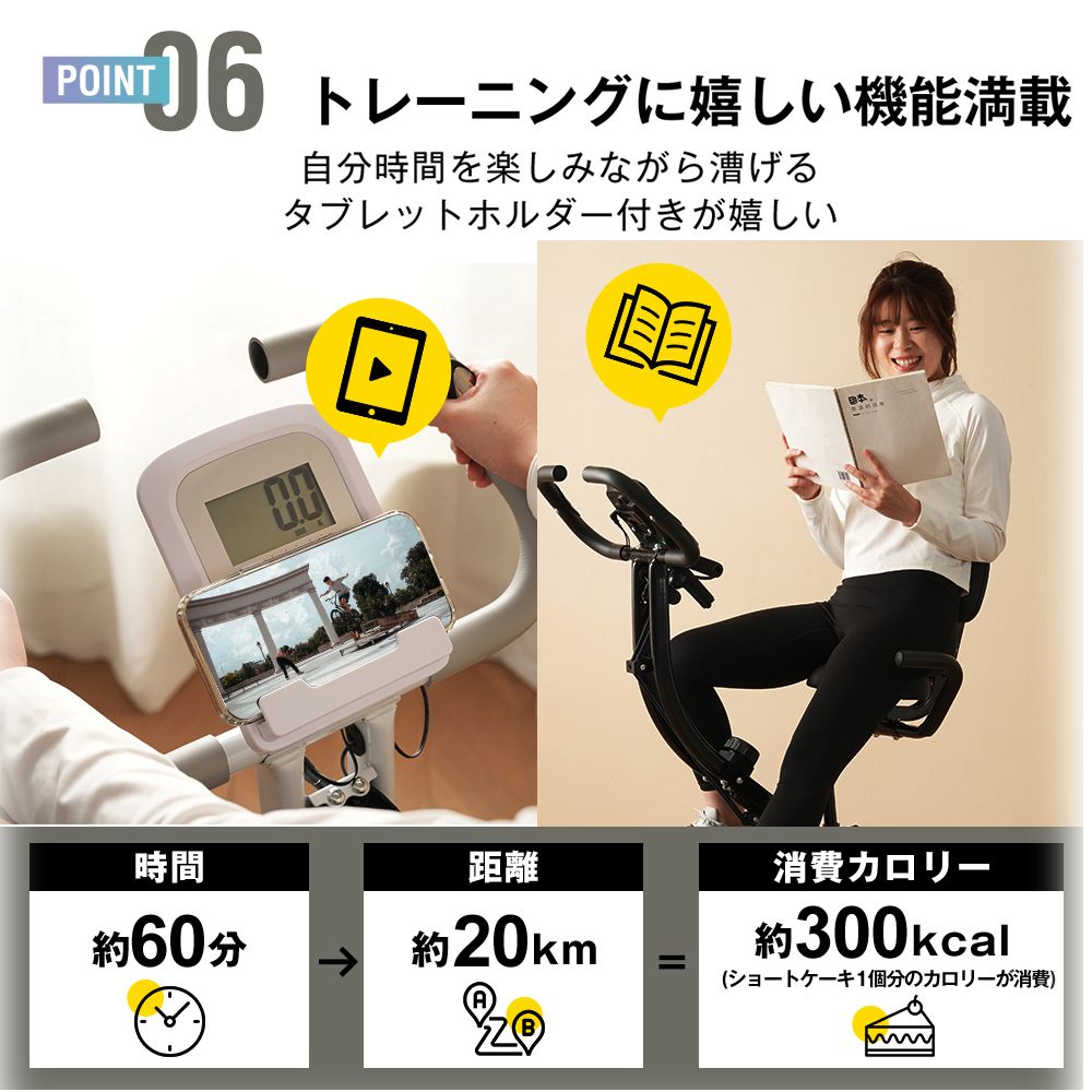 エクササイズバン ブルー