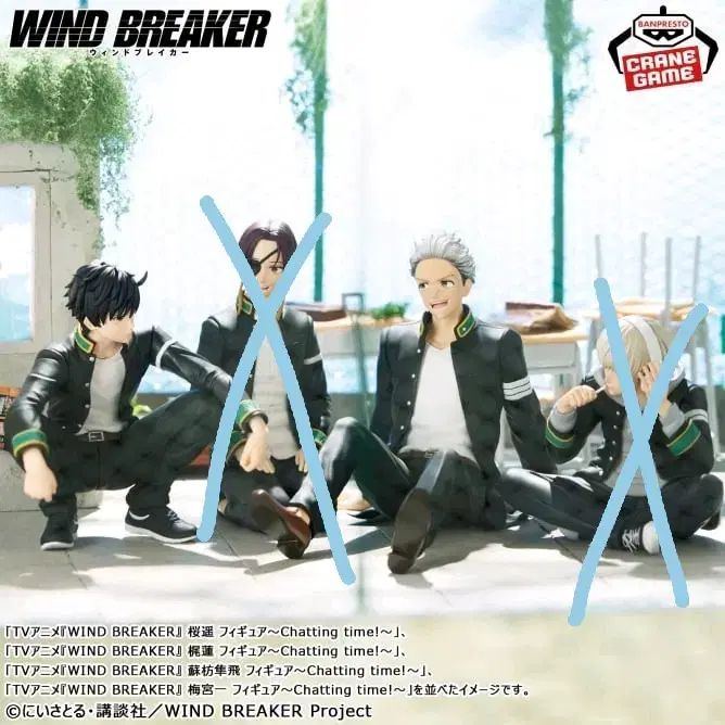 ウィンブレ BANPRESTO バンプレスト コメント TIME フィギュア 梅宮-さくら セット