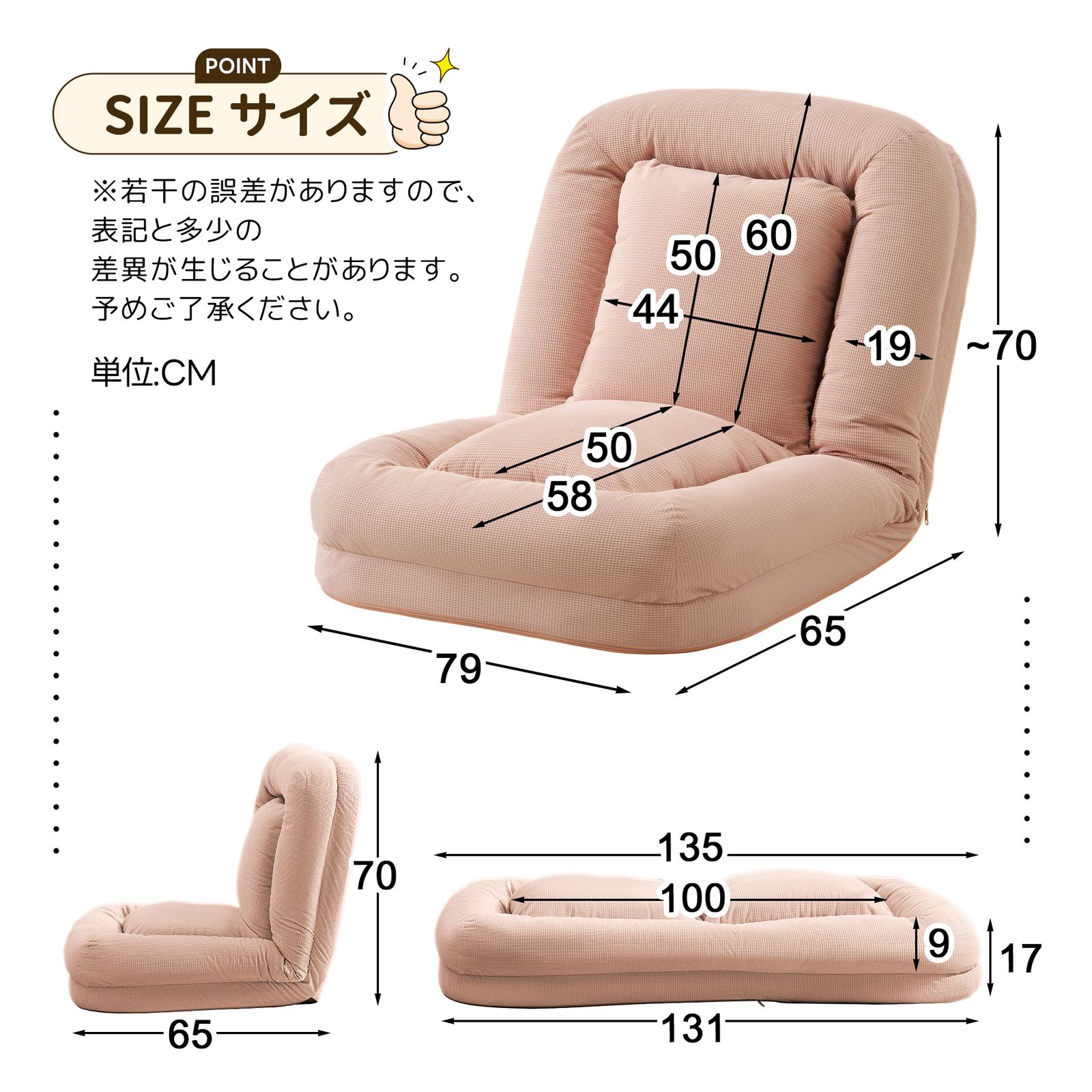1人掛け 2人掛け