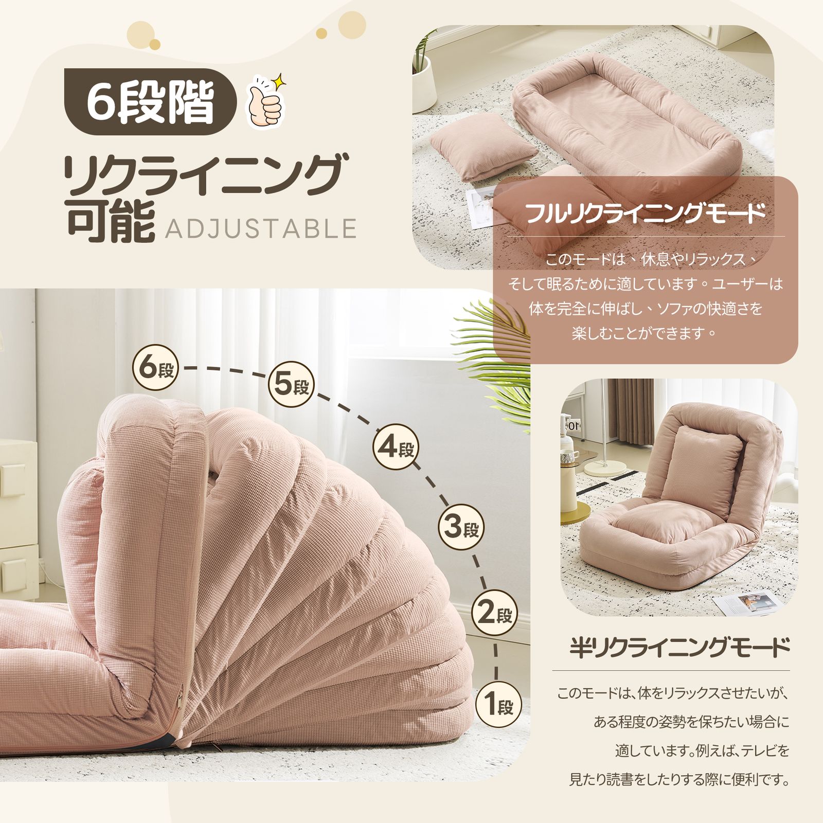 ピンク】ソファーベッド ソファ 6段調整可能 1人/2人掛け 折りたたみ