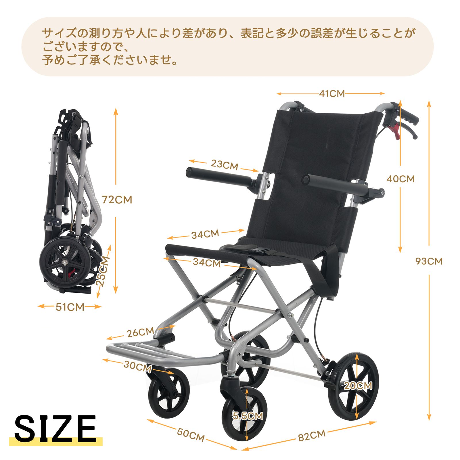  車椅子 折畳み 介助型 自立できる 軽量 コンパクト ノーパンクタイヤ 折りたたみ 収納 超軽量 コンパクト 安全ベルトつき 背面ポケット 外出用 旅行用 飛行機持ち込み可 介護 福祉用具 ブラック ホワイト 連結ソファベッド 2人掛け 3人掛けソファ ソファ ソファベッド