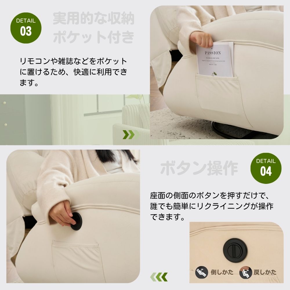 電動ソファ ベルベット