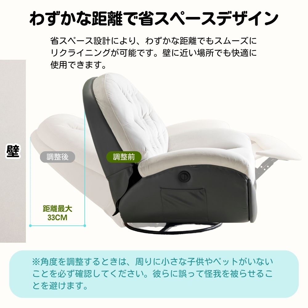 ゲーミングチェア リクライニングソファ