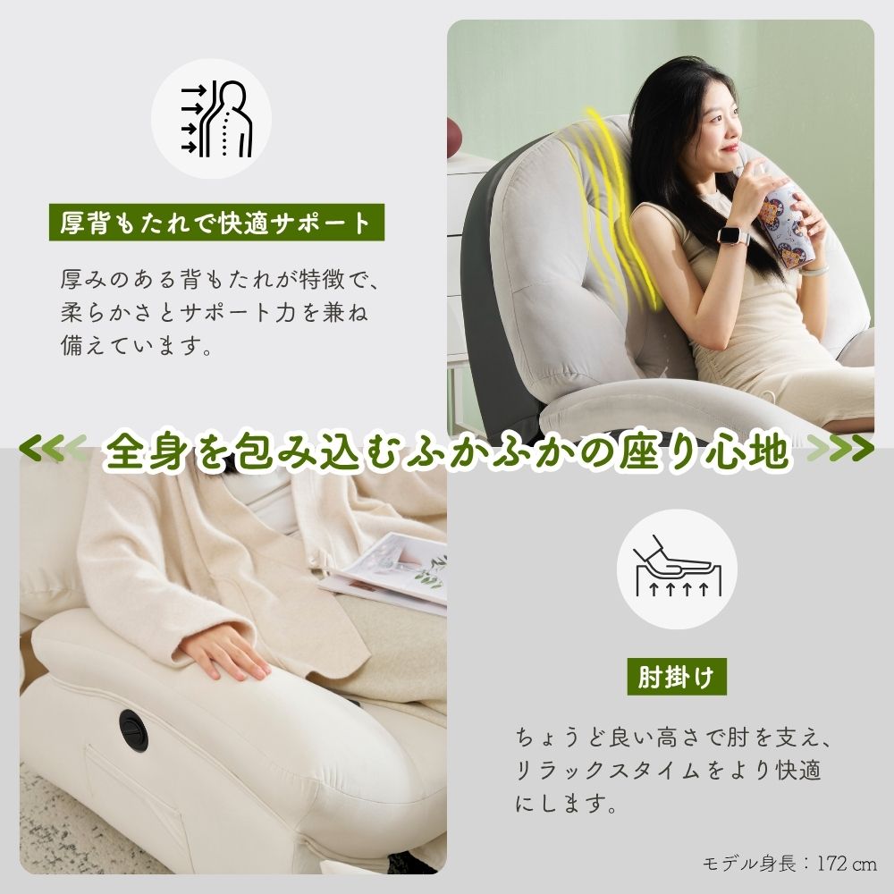 快適なリビング