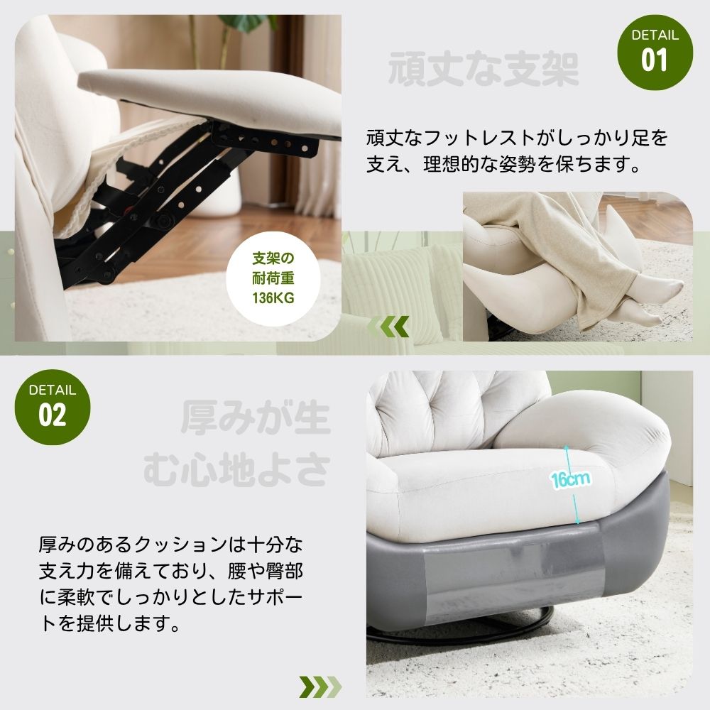 スマホ充電 癒しの必需品