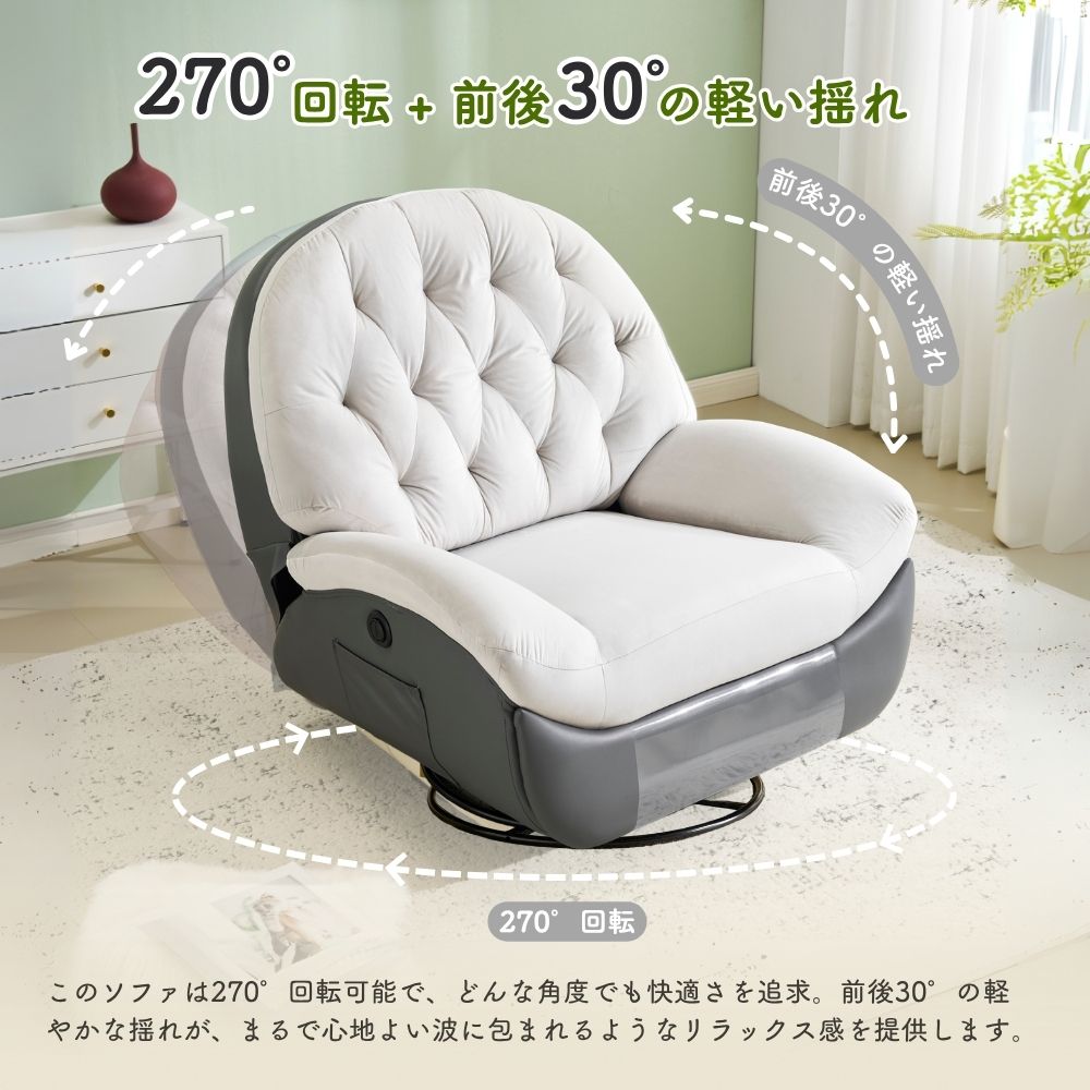 ゲーミングチェア