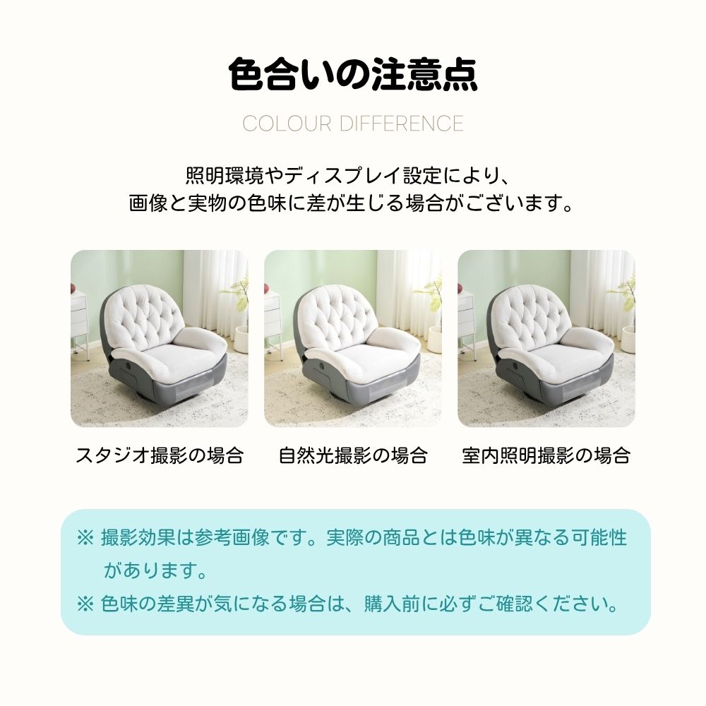 簡単昇降ボタン