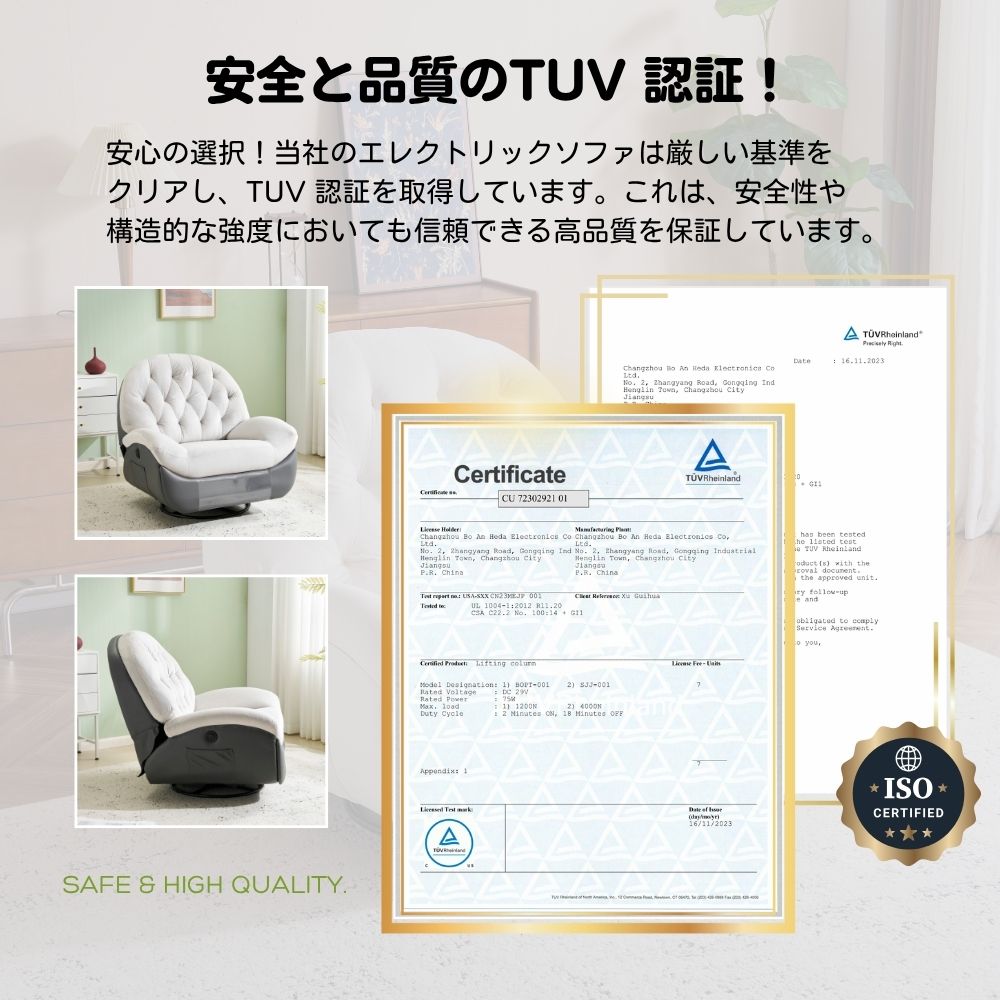  電動1人掛けソファー リクライニングチェア ゲーミングチェア リクライニングソファ 電動ソファ ベルベット 貝殻のデザイン 270度回転式 背もたれ調節105 165度 簡単昇降ボタン 快適なリビング 一人暮らし スマホ充電 癒しの必需品 肘なしソファ 2人掛け 3人掛けソファ ソファ ソファベッド