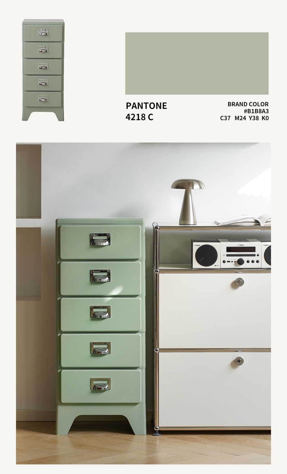 丈夫なABS素材 2段