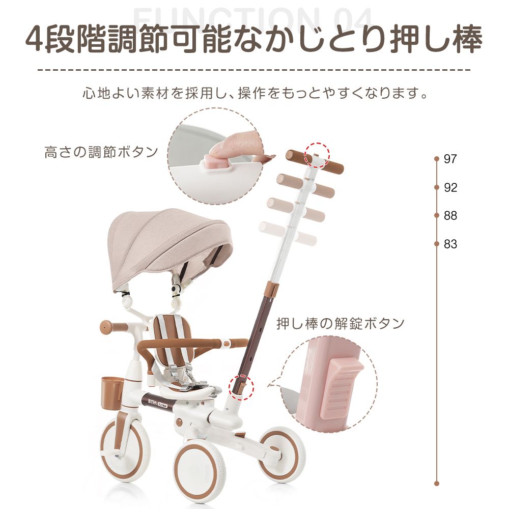  2個 子供用三輪車 7in1 舵取り 手押し棒 カバー おしゃれ座面回転 自転車 キックバイク おもちゃ 誕生日 プレゼント こどもの日 お祝い クリスマス ギフト 1歳 2歳 3歳 幼児用 フロアソファモダン 2人掛け 3人掛けソファ ソファ ソファベッド