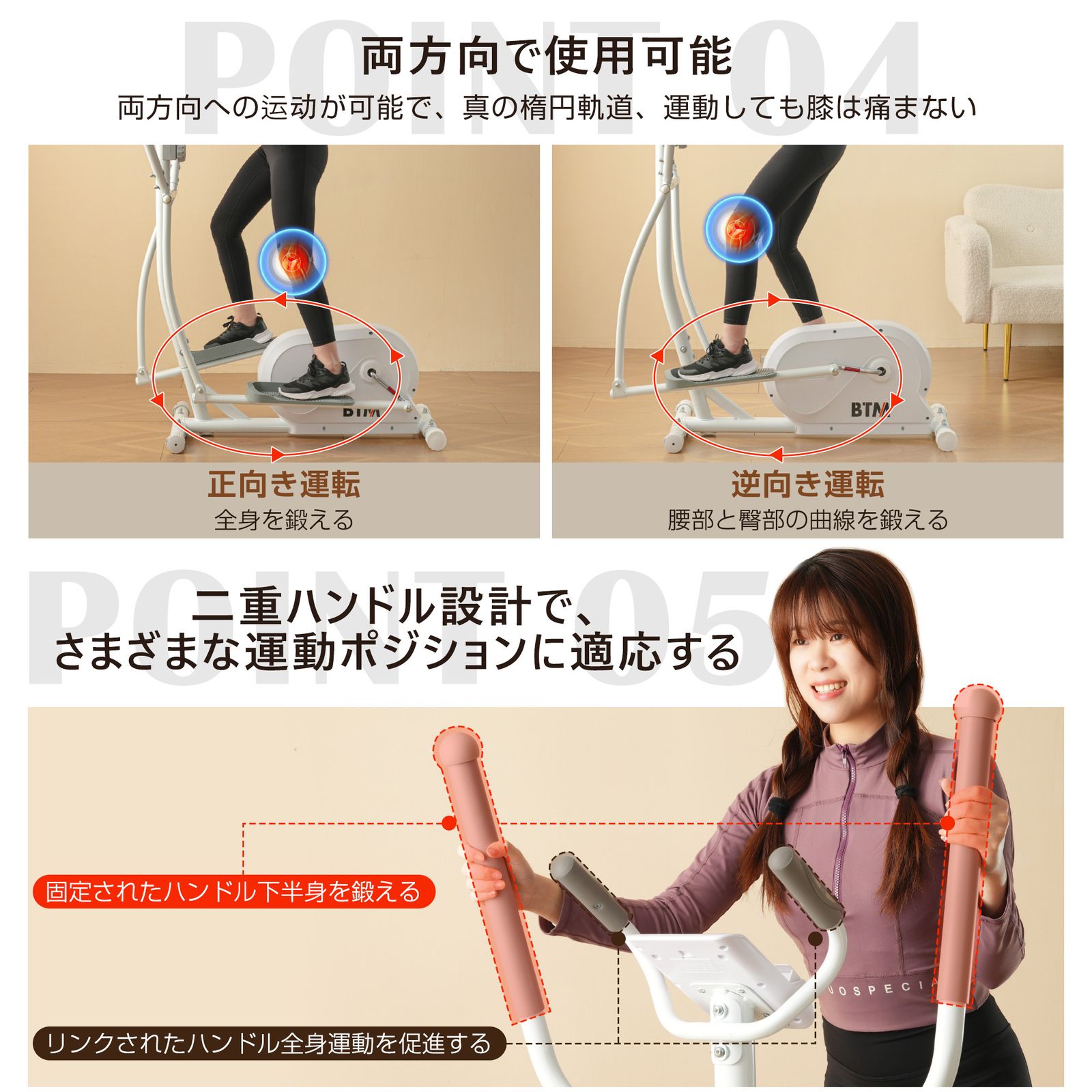 スマホホルダー付き ランニングマシン