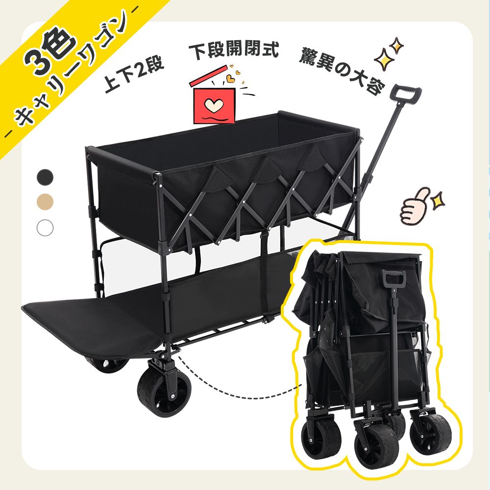 折りたたみ コンパクト