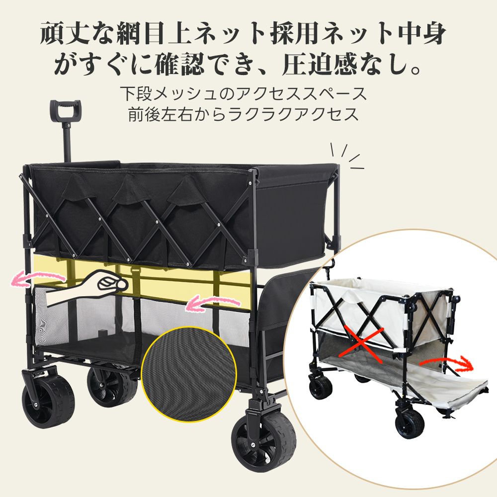 キャリーワゴン アウトドアワゴン