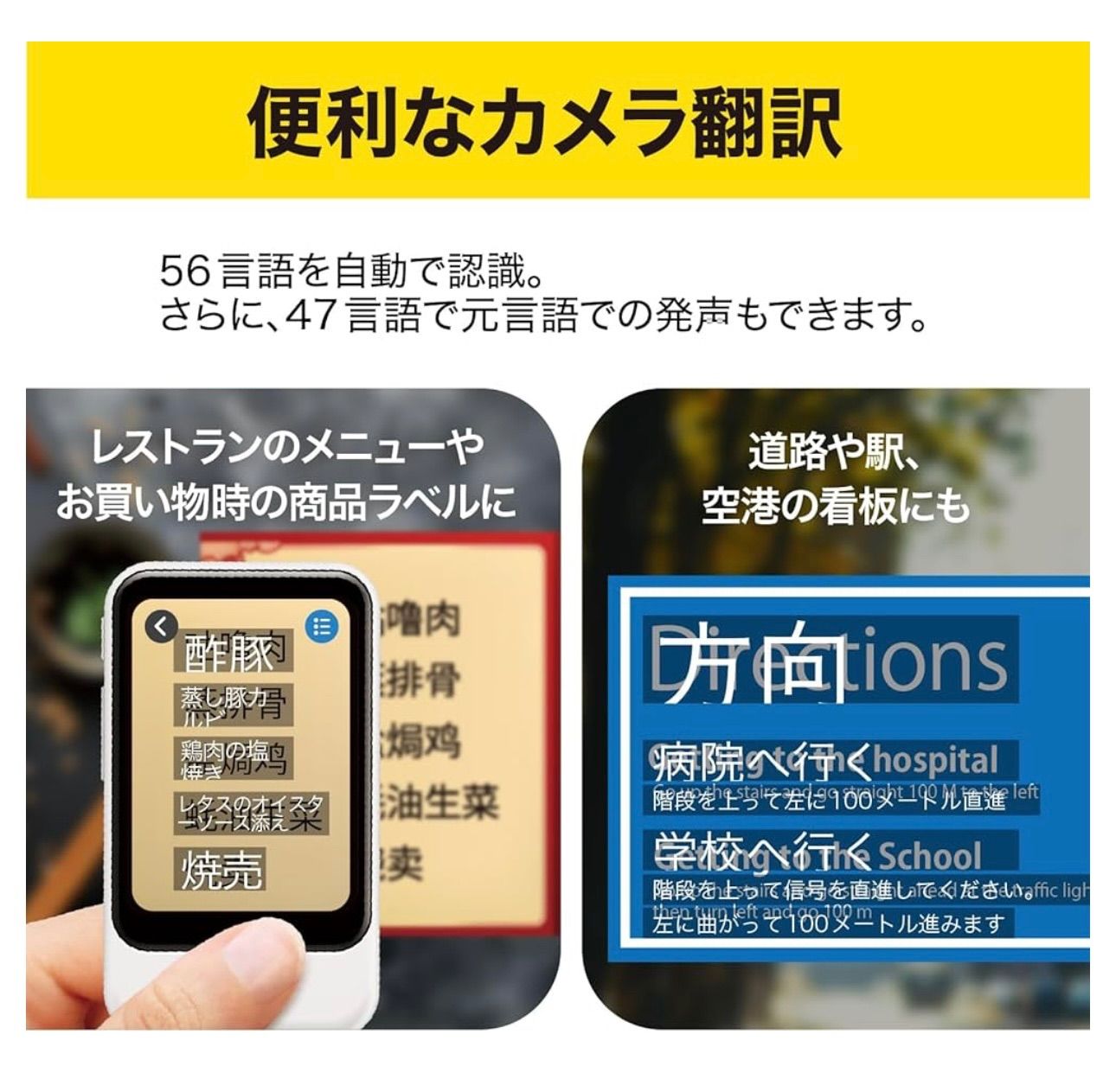 AI翻訳機 POCKETALK(ポケトーク)S グローバル通信2年付70言語以上対応