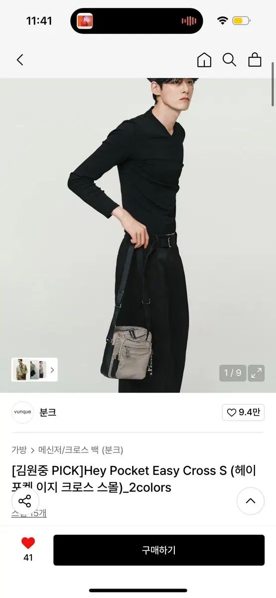 vunque ヘイ ポケット イージー クロスバック スモール ベージュ