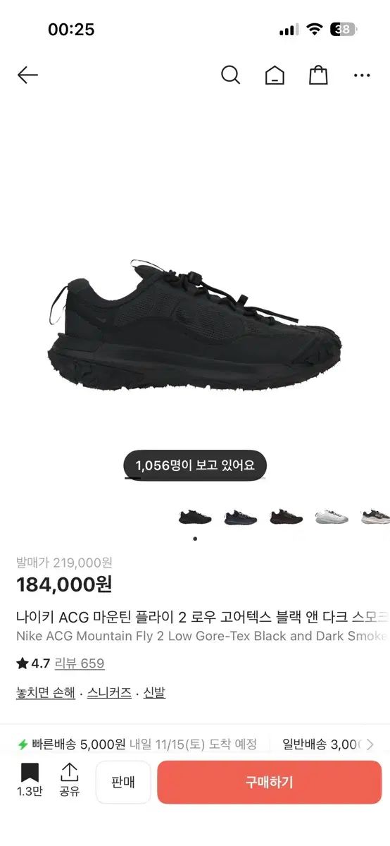 ナイキ ACG マウンテン フライ2 ロー ゴアテックス ブラック アンド ダーク スモークグレー