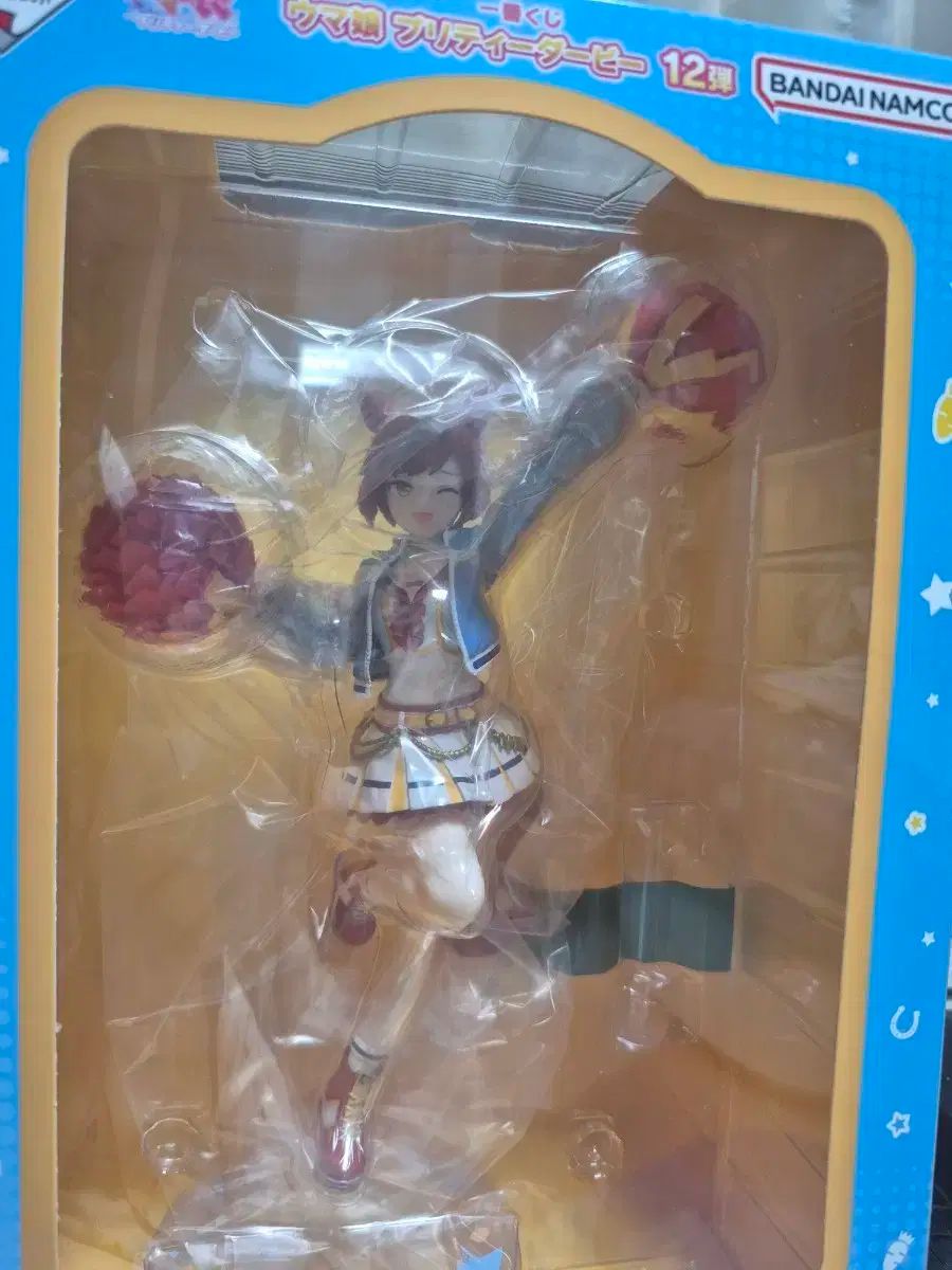 ナイス NATURE A賞 フィギュア