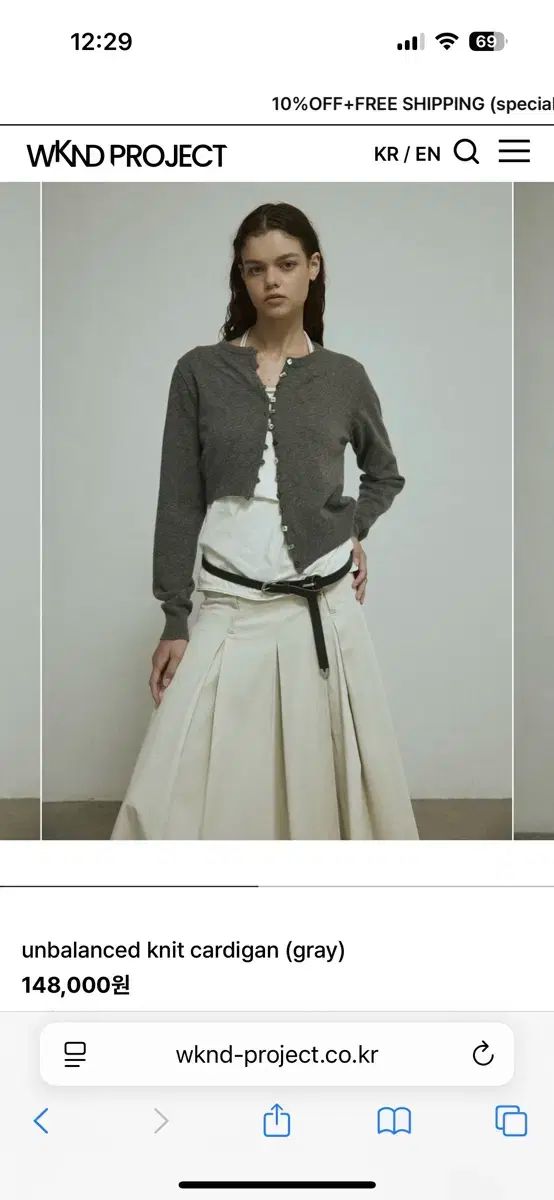 WKND アシンメトリー ニット カーディガン