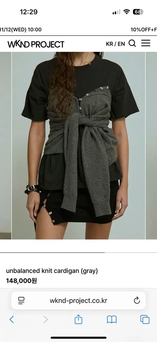 本日限定全品送料無料！ WKND アシンメトリー ニット カーディガン