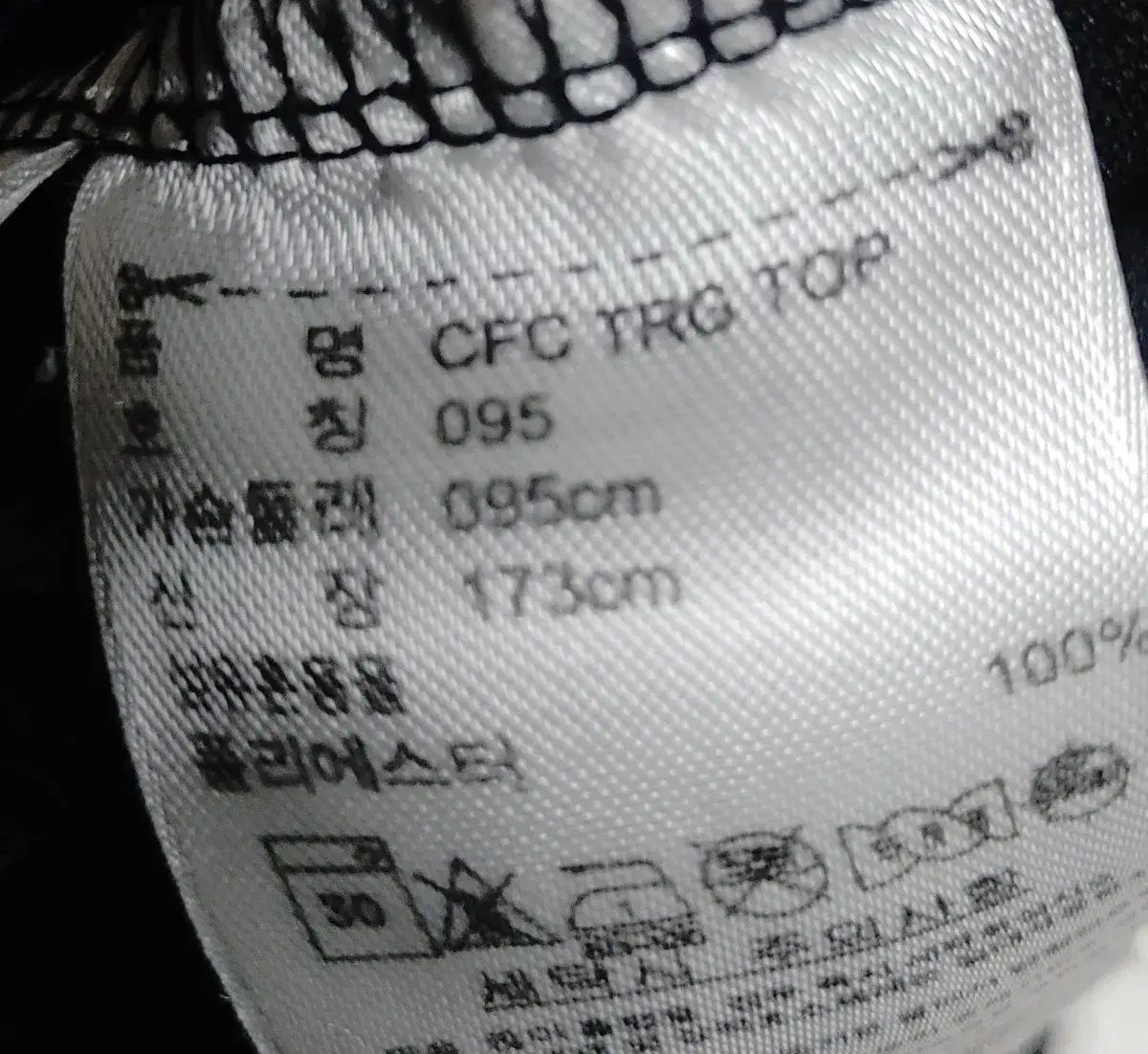  アディダス 08-09 チェルシーFC ポモーション トレーニングトップ その他 ウェア