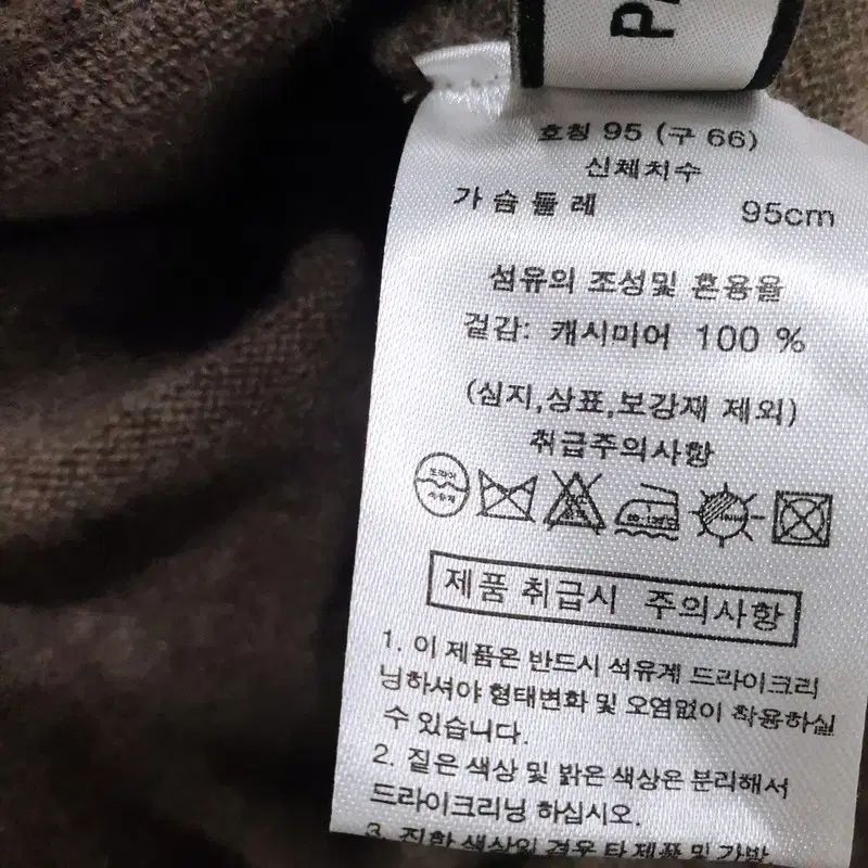  PAUL-JOE ポール＆ジョー 23 fw カシミア100 カーディガン 長袖 カーディガン ボレロ アンサンブル