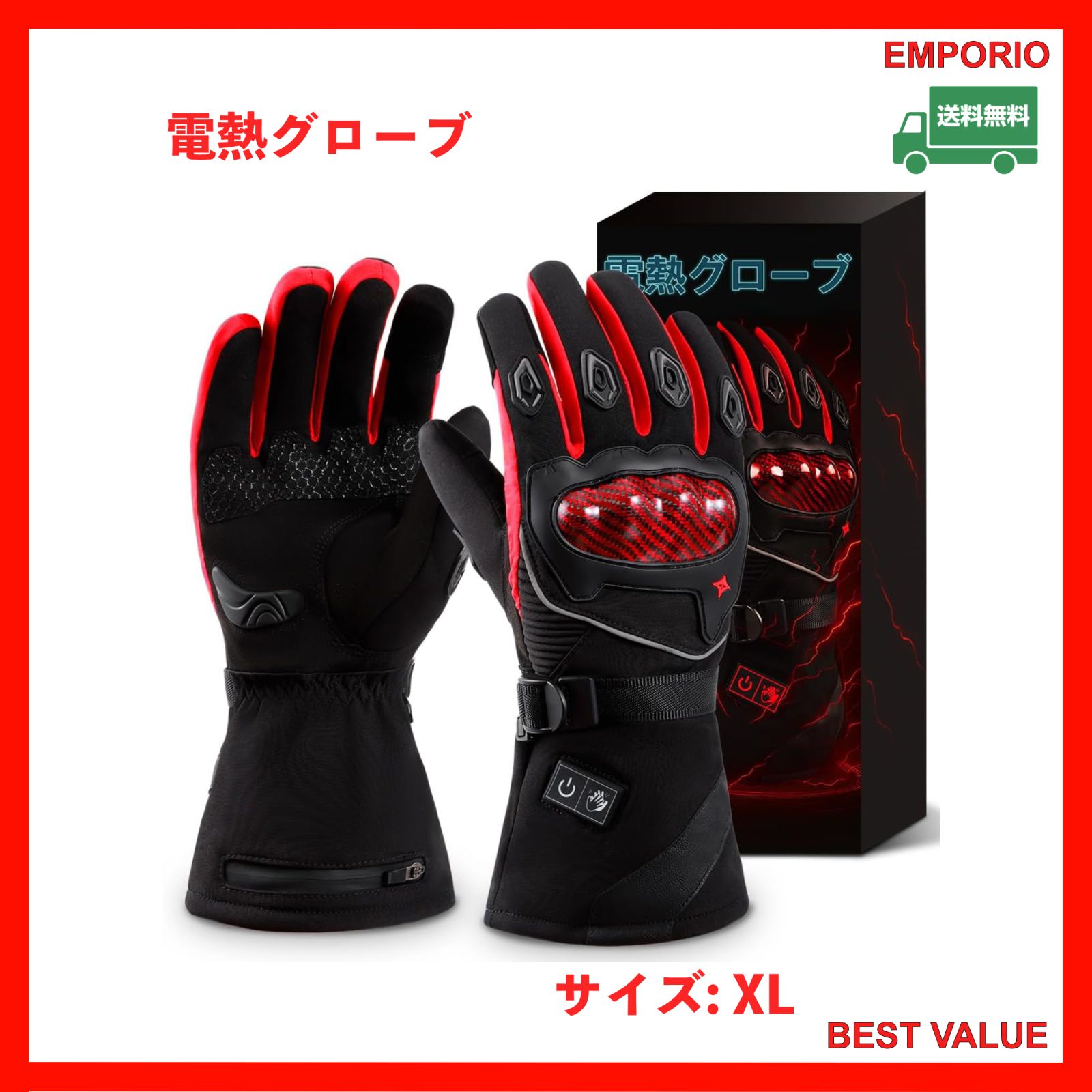 お気に入りが見つかる 電熱グローブ