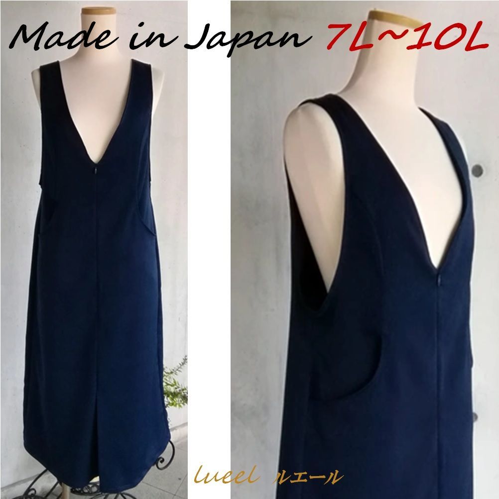 7L~10L 前開きストレッチスエード ネイビー Vネックジャンパースカート 134201-35-3