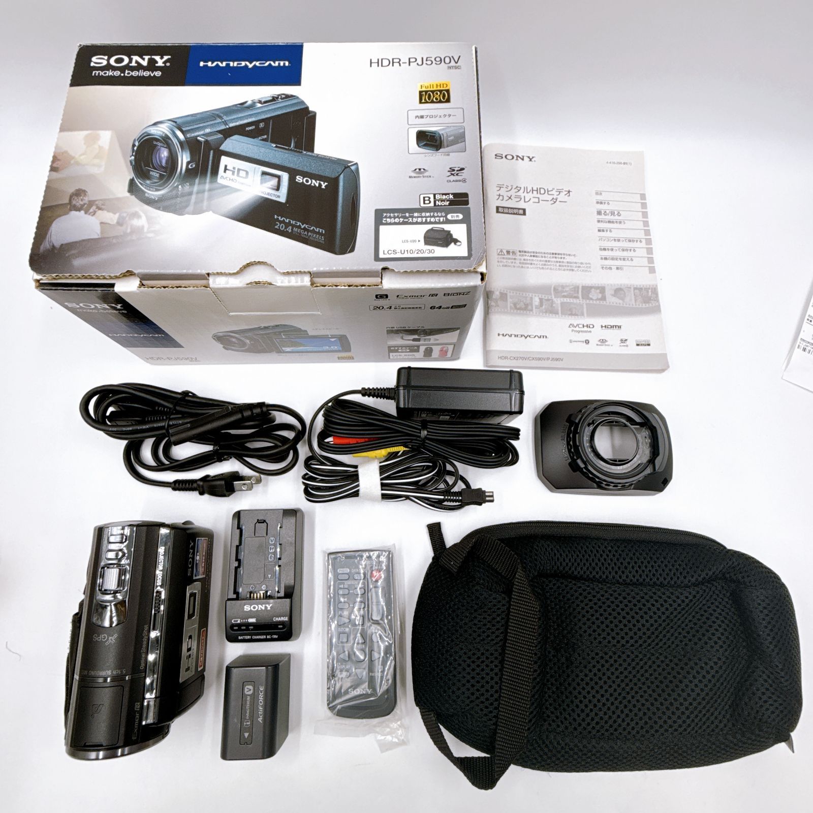 SONY HDビデオカメラ HDR-PJ590V