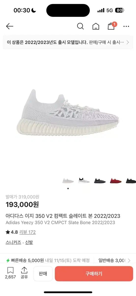 イージーブースト 350 V2 コンパクト スレート ボーン