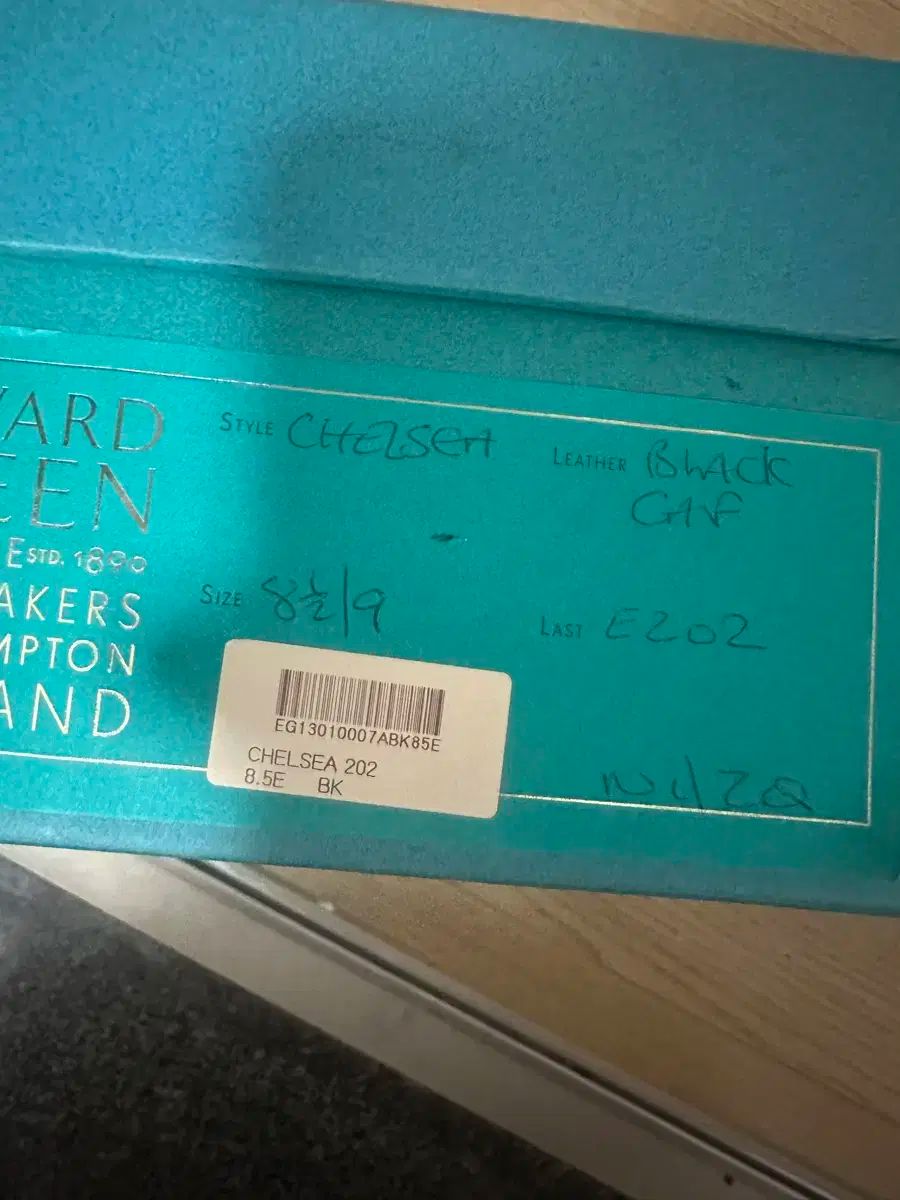 エドワードグリーン チェルシー202 uk8 5e