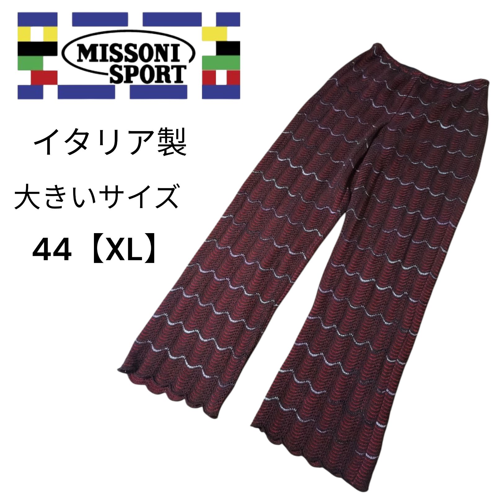 MISSONI ニットパンツ MISSONI Metallic crochet-knit straight-leg pants | NET-A-PORTER