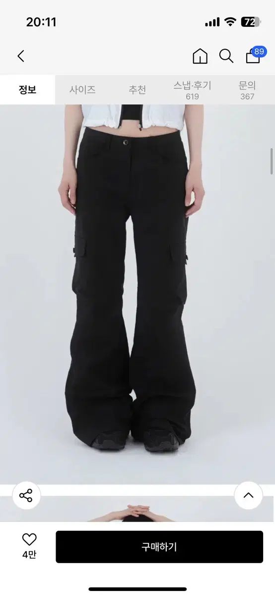 メイキーSEOUL 1サイズ ポケット カーゴ ブーツカット パンツ