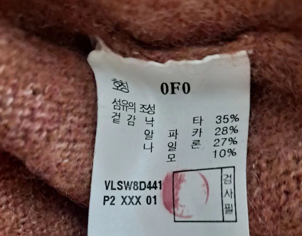 アッテヴァネッサ ブリューノ