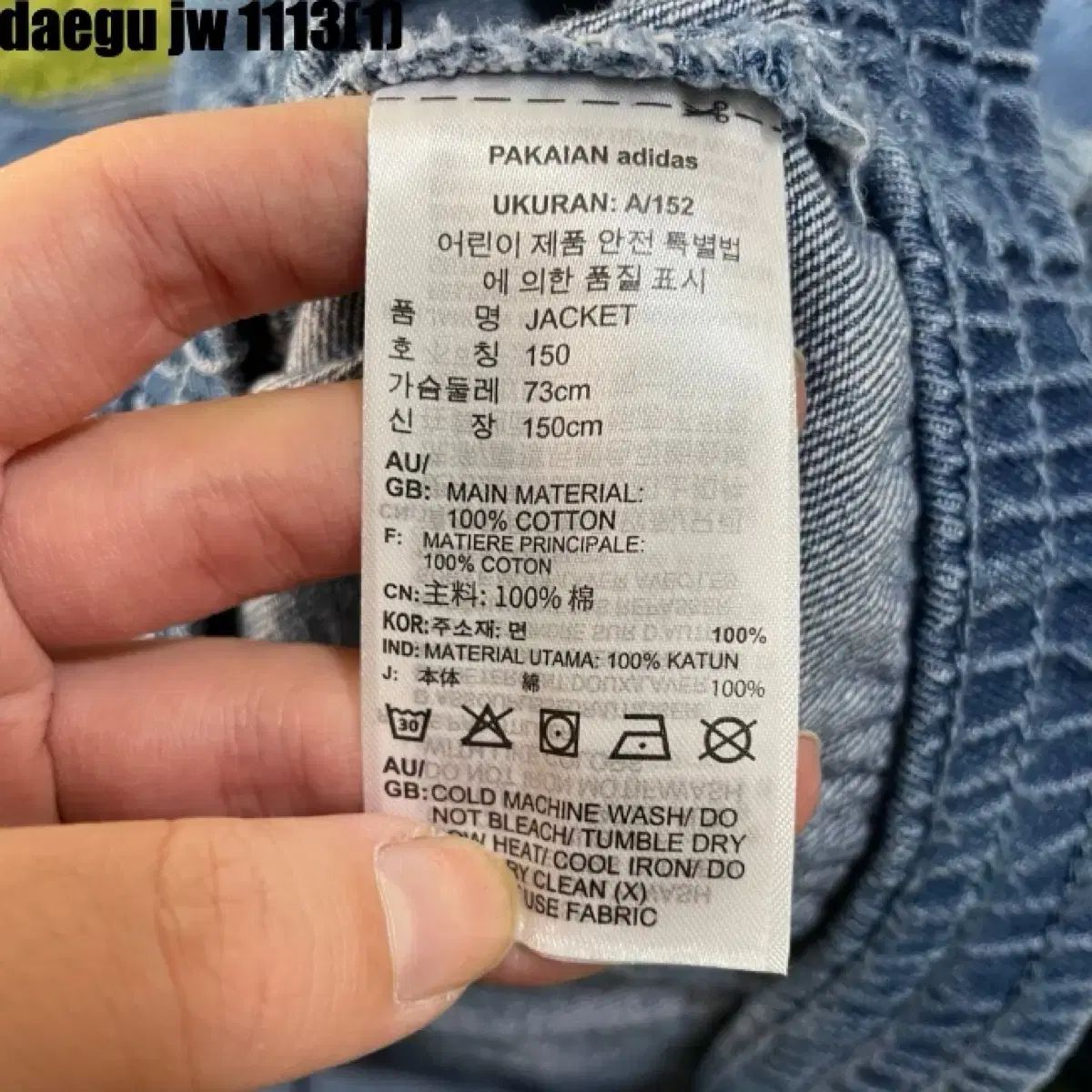 アディダス ハーフジップ