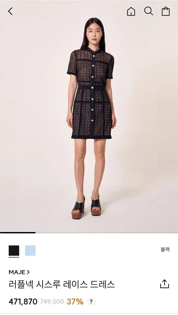 マージュ レース ONE PIECE 2 サイズ