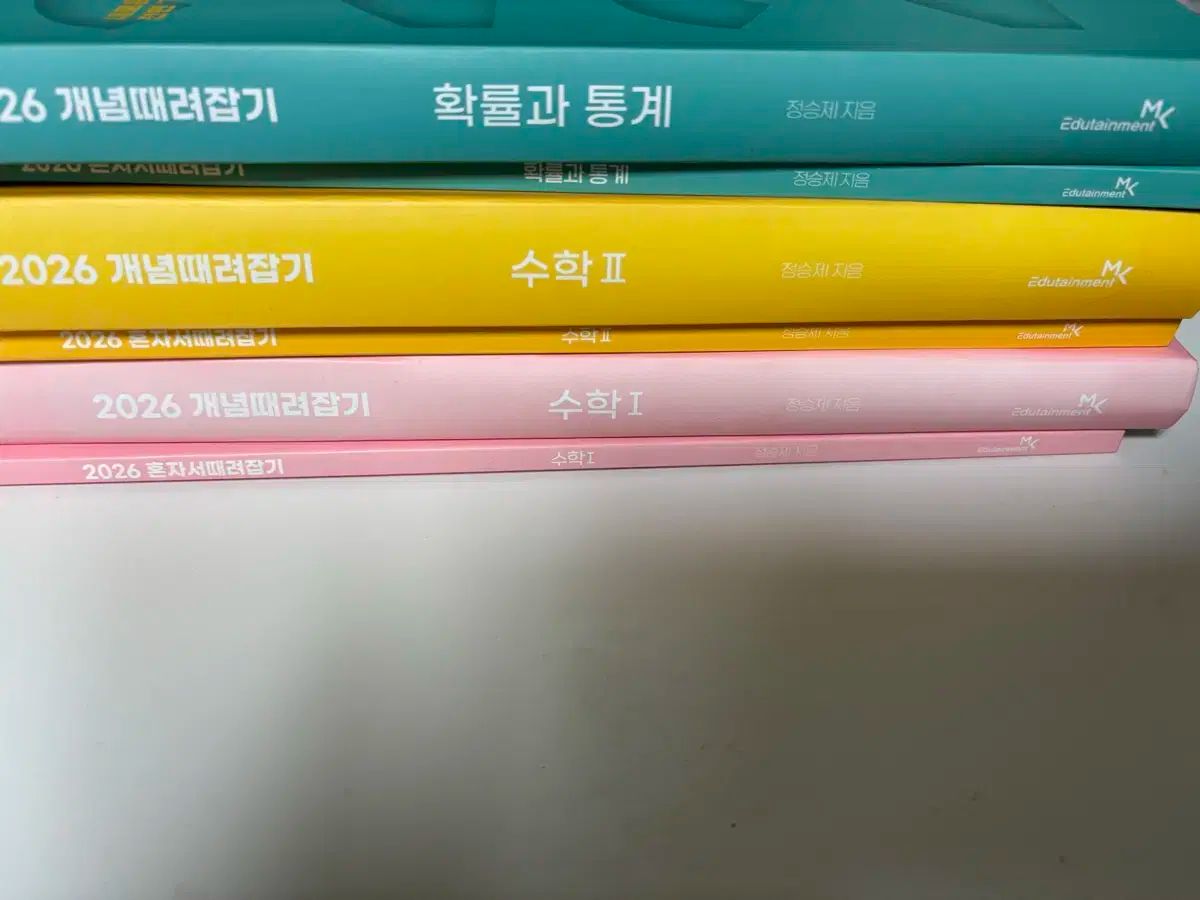 2026 概念を打ち壊して自分のものに ポップ
