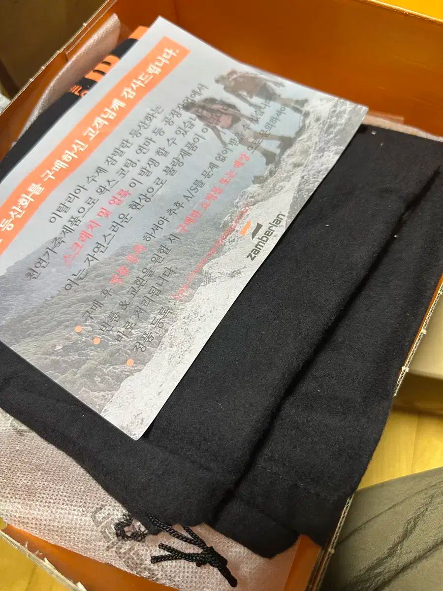 ザンバラン 登山靴 ヌボラオ GTX ワックシッドマスタード 1020