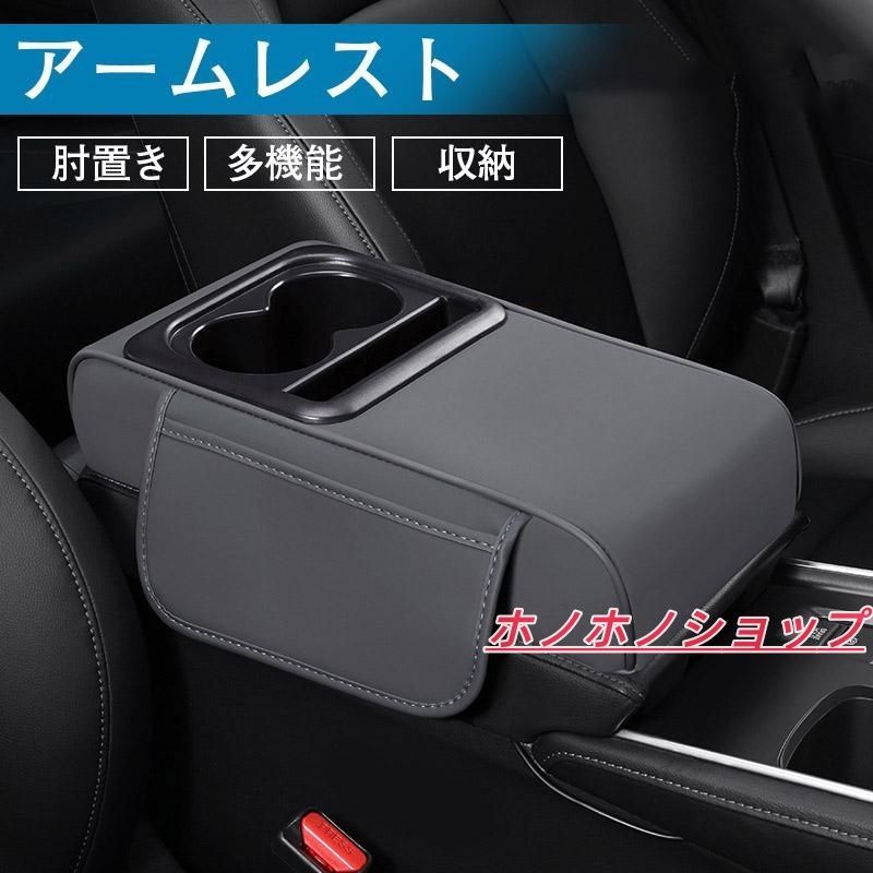 E52　エルグランドに取付！　センターコンソール　カスタム　 アームレスト　日産 E52 エルグランドに取付センターコンソール 日産 アームレスト カスタム