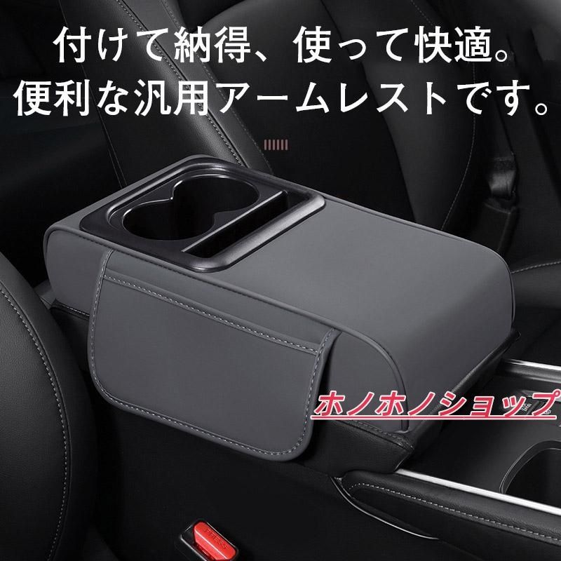 日産 エルグランド E52系アームレスト コンソールボックス 肘置き