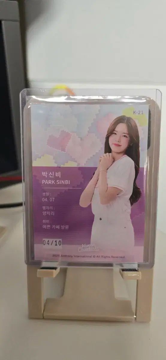 2025 パク シンビ チアリーダー キス カード