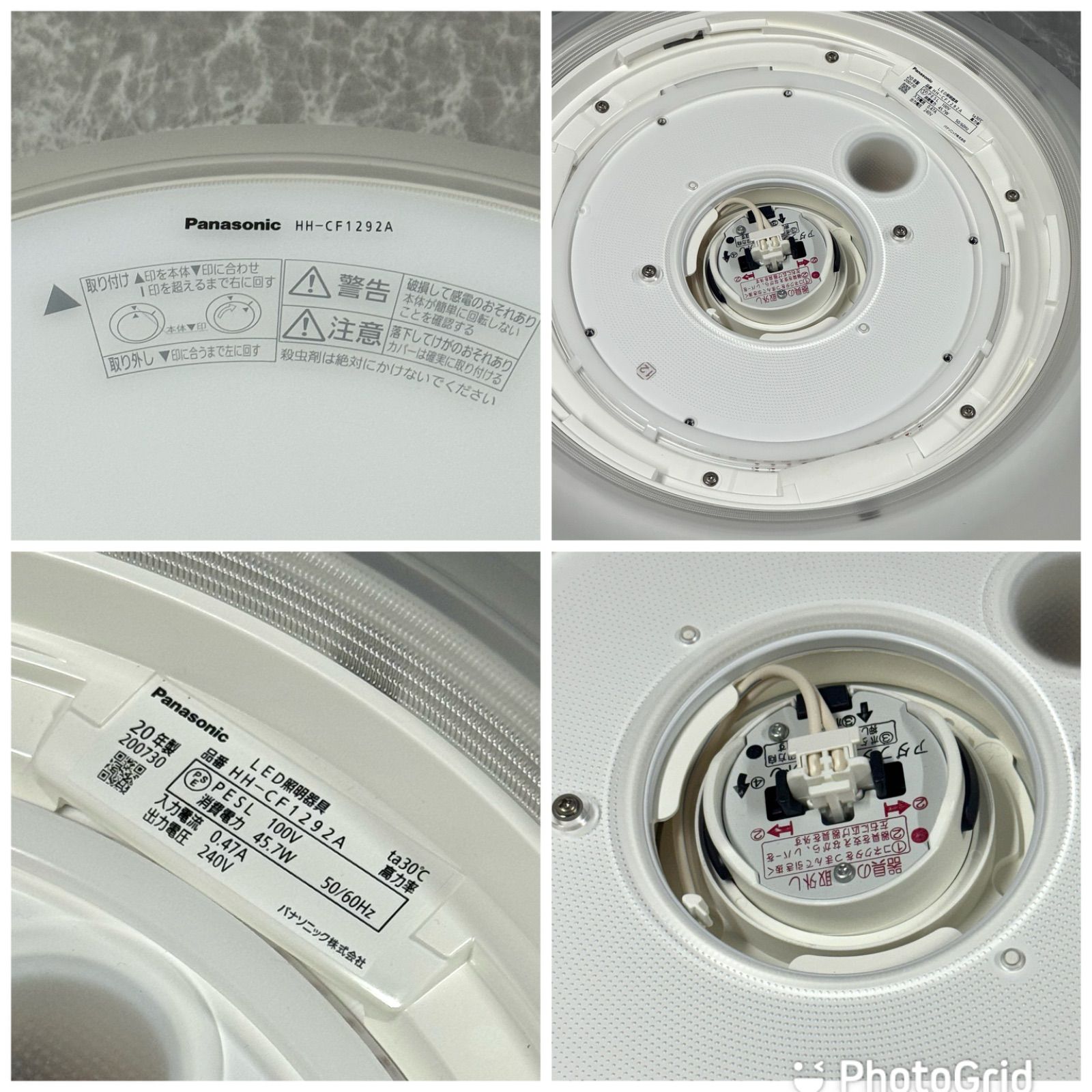 人気型番】Panasonic パナソニック HH CF1292A｜LEDシーリングライト