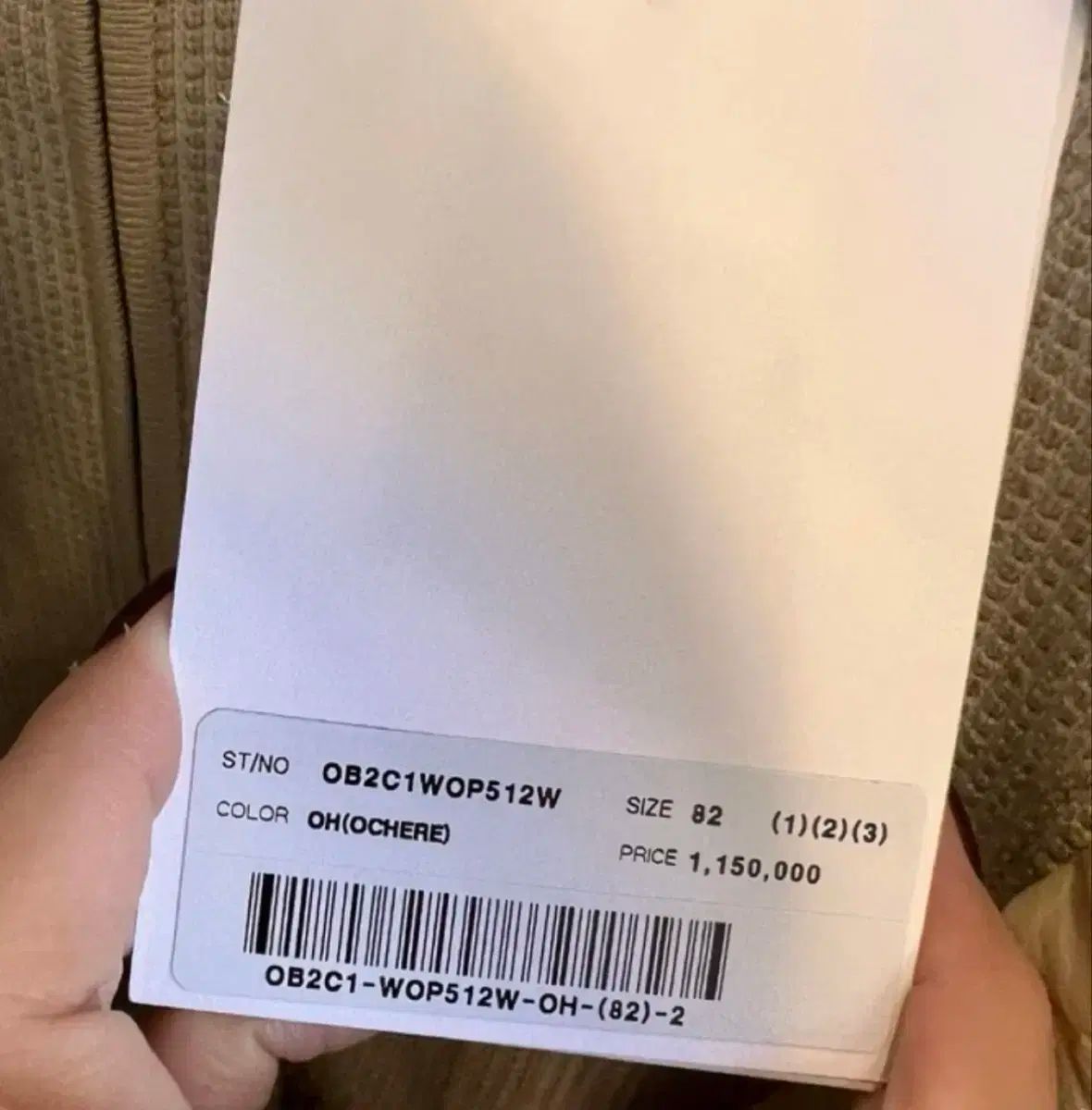  1150000 250000 オブジェ ONE PIECE 44 55 長袖 七分袖 その他